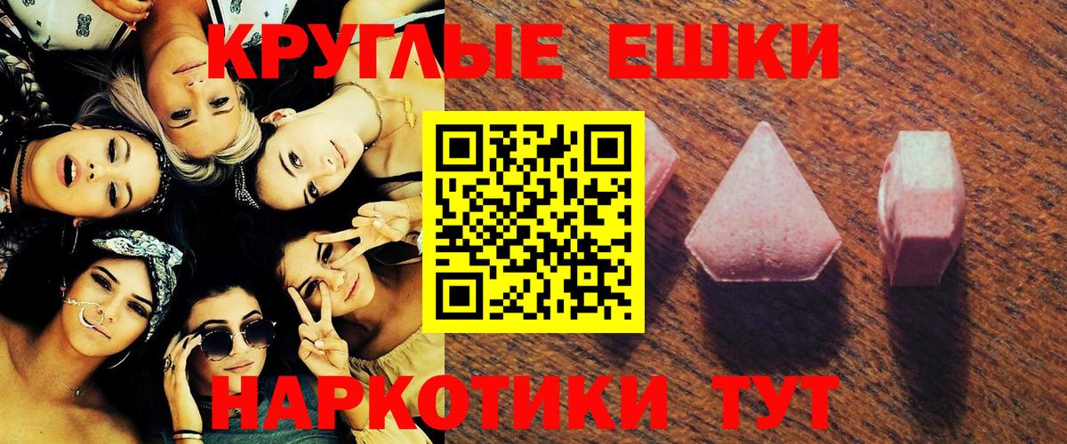 Ecstasy DUBAI  ЭКСТАЗИ TESLA  Вход с VPN  Химки 