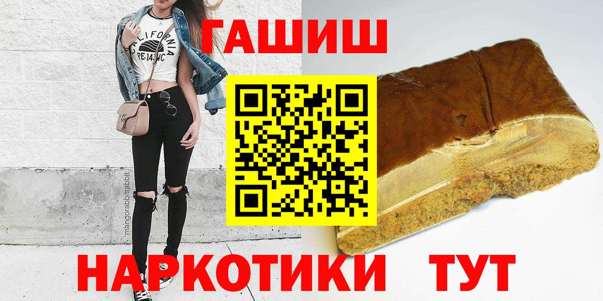 Гашиш ice o lator  ГАШИШ ice o lator  наркота  Химки  Вход с VPN 