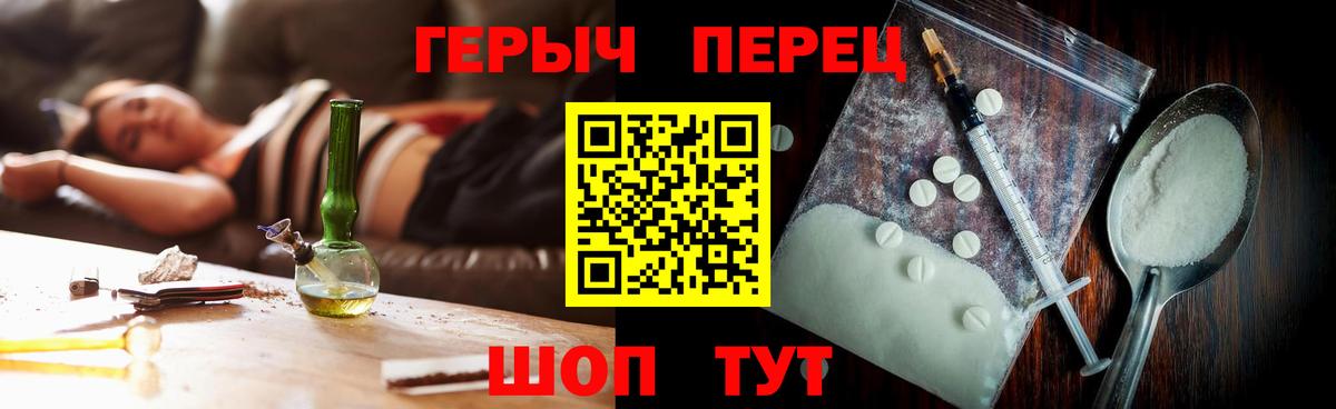 Бошки Шишки Химки