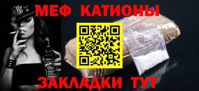 кокс Мариинск