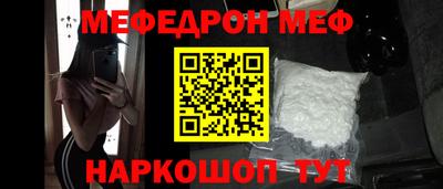 кокс Мариинск