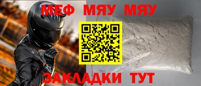 кокс Мариинск