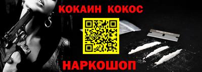 кокс Мариинск