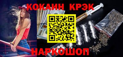 марки nbome Малоярославец