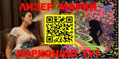 марки nbome Малоярославец