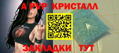 марки nbome Малоярославец