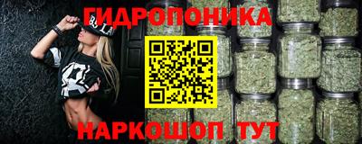 марки nbome Малоярославец