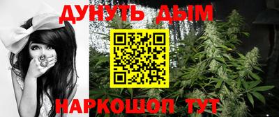 кокаин Малгобек