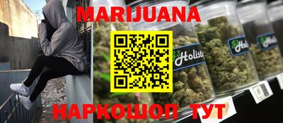 марки nbome Малоярославец