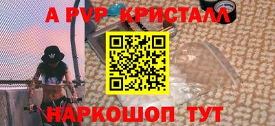 кокс Мариинск
