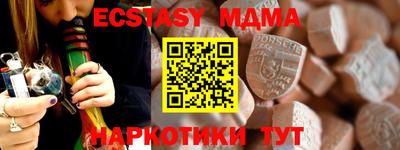 марки nbome Малоярославец