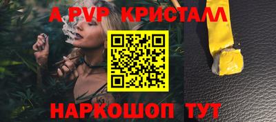 кокаин Малгобек