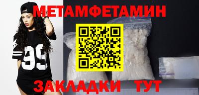 кокс Мариинск