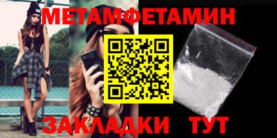 кокаин Малгобек