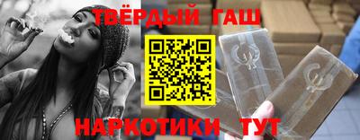 кокаин Малгобек