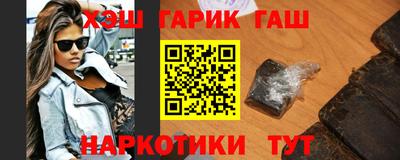 марки nbome Малоярославец
