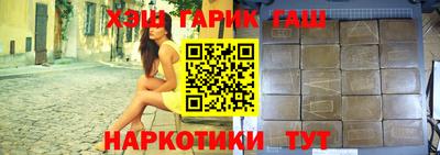 кокаин Малгобек