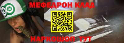 кокс Мариинск