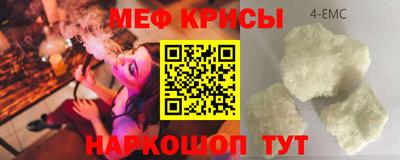 кокаин Малгобек