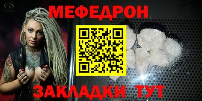 кокс Мариинск