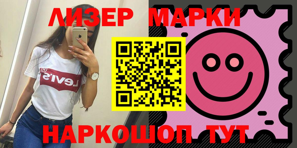 ЛСД экстази кислота Химки
