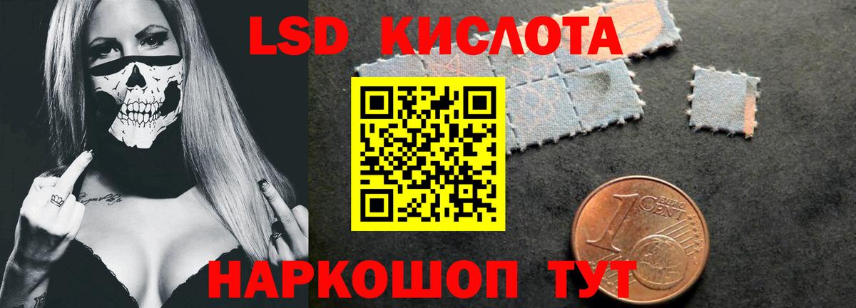 LSD-25 экстази ecstasy  Вход с VPN  ЛСД экстази ecstasy  Химки 