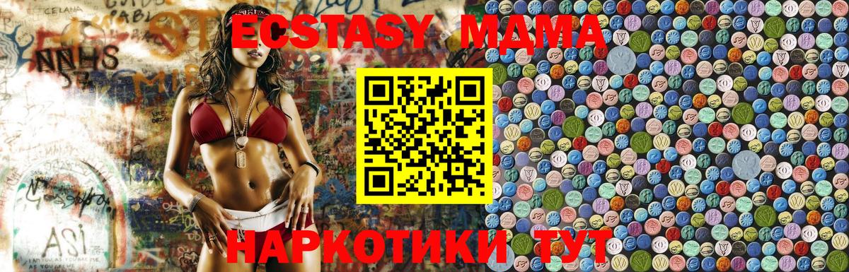 МАРИХУАНА  Вход с VPN  НБОМе  Меф   Экстази  МЕТАДОН  ГАШ  Cocaine  Купить  Химки  Гашиш 