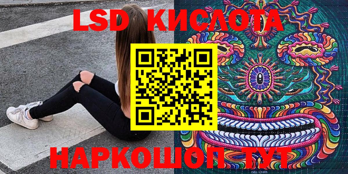Химки  Наркотические марки 1500мкг  Вход с VPN  Наркотические марки 1500мкг 
