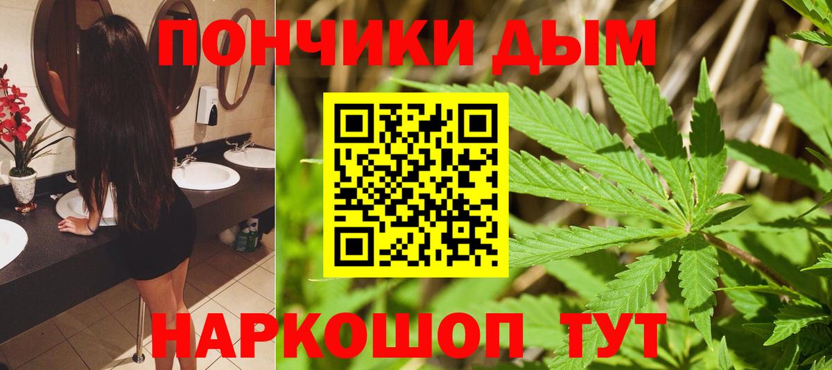 Бошки марихуана Bruce Banner Химки