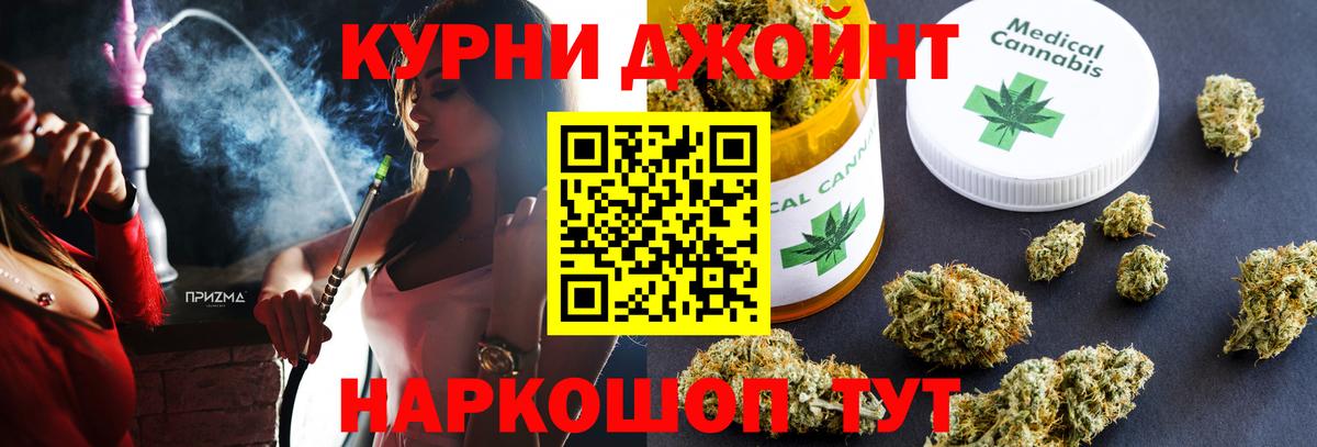 Марихуана конопля  Вход с VPN  МАРИХУАНА White Widow  Химки  МАРИХУАНА SATIVA & INDICA 